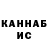 Cannafood конопля Rivogudin Fahrubinov