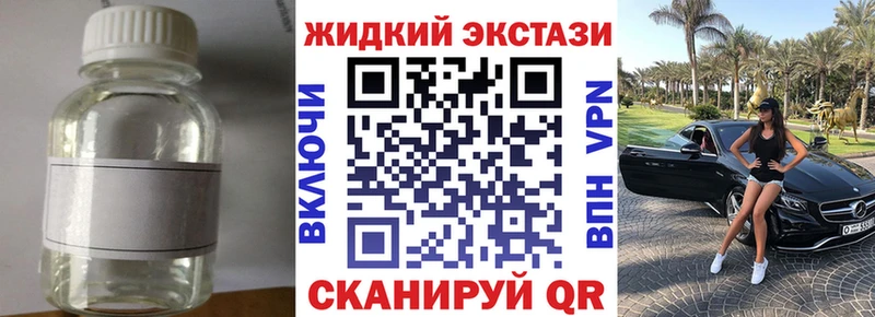 Бутират вода  Домодедово 