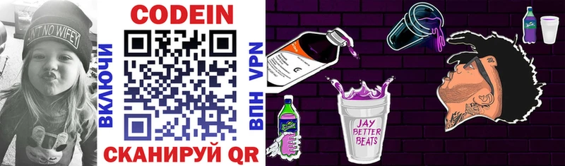 мега tor  Домодедово  Кодеин напиток Lean (лин)  продажа наркотиков 