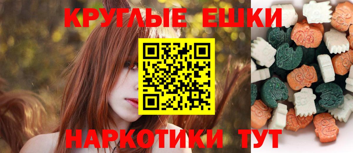 Ecstasy бентли Домодедово