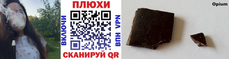 ГАШИШ индика сатива  Домодедово 