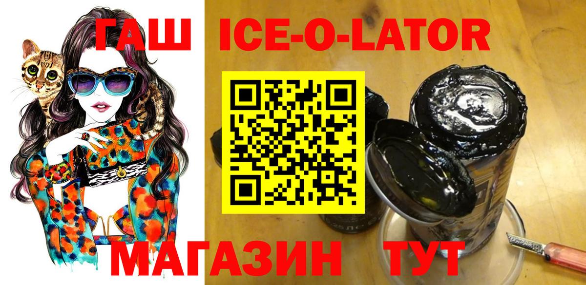 Гашиш  ГАШ AMNESIA HAZE  Вход с VPN  Домодедово  Гашиш VHQ 