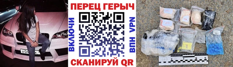 купить Домодедово shop наркотические препараты Героин VHQ
