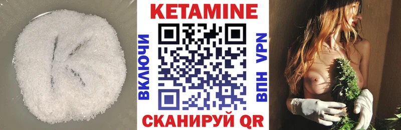 OMG ТОР  Домодедово  Кетамин VHQ 