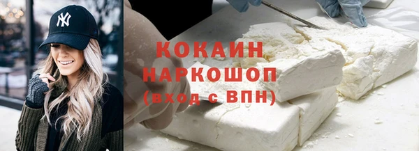 кокаин перу Алексеевка