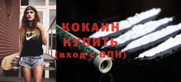 Альфа ПВП Абаза