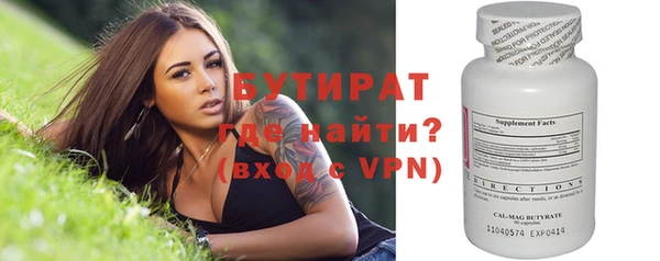 Альфа ПВП Абаза
