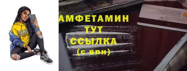герыч Абдулино