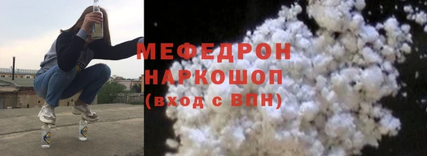 Альфа ПВП Абаза