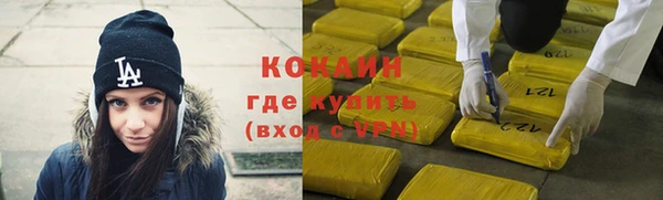 гашик Абинск
