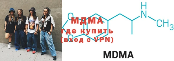 герыч Абдулино