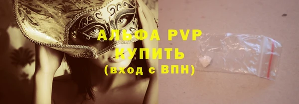 герыч Абдулино