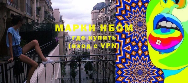 гашик Абинск