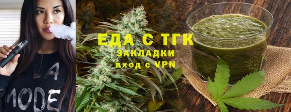 Альфа ПВП Абаза