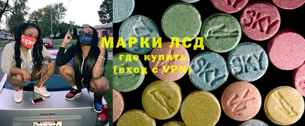 Альфа ПВП Абаза