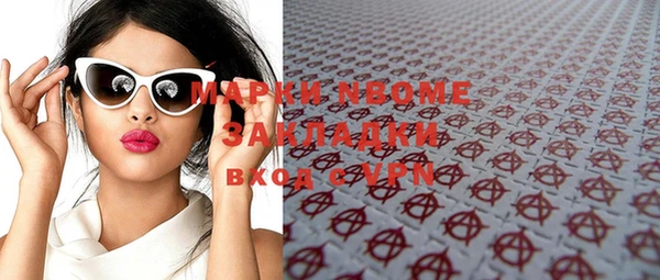 гашик Абинск