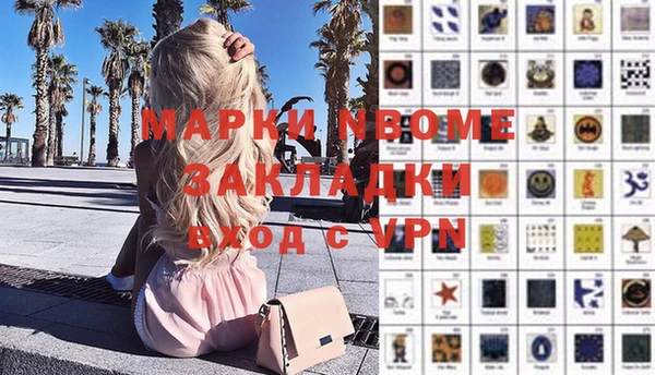 кокаин перу Алексеевка