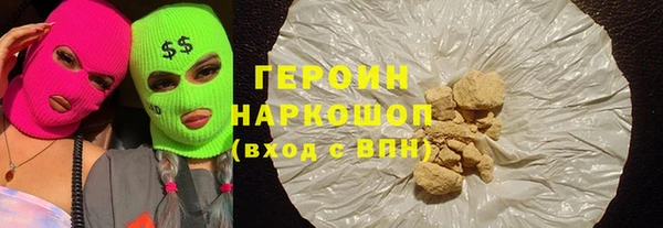 Альфа ПВП Абаза