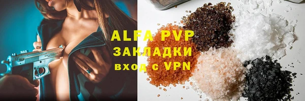 гашик Абинск