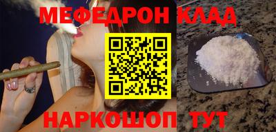 COCAINE Можайск