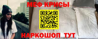 бутират Можга