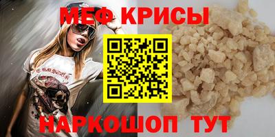 jwh Моздок