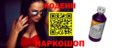 бутират Можга