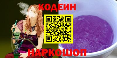 бутират Можга