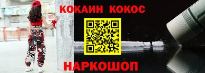 COCAINE Можайск