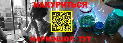 бутират Можга