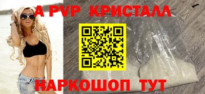 бутират Можга