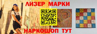 бутират Можга