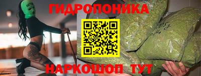 бутират Можга