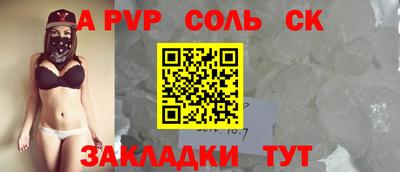 бутират Можга