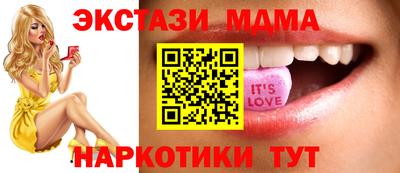 бутират Можга
