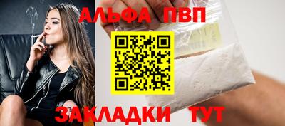 COCAINE Можайск