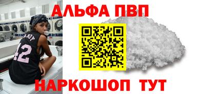 COCAINE Можайск