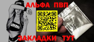 COCAINE Можайск