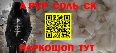 COCAINE Можайск