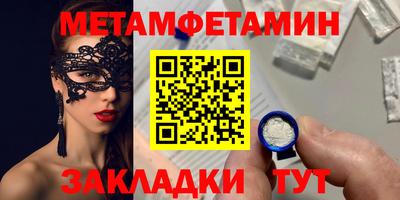 бутират Можга