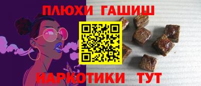 бутират Можга