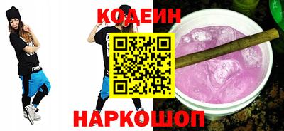 COCAINE Можайск