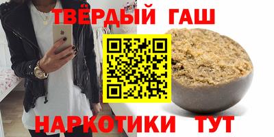 бутират Можга