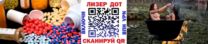 продажа наркотиков  Домодедово  Лсд 25 экстази ecstasy 