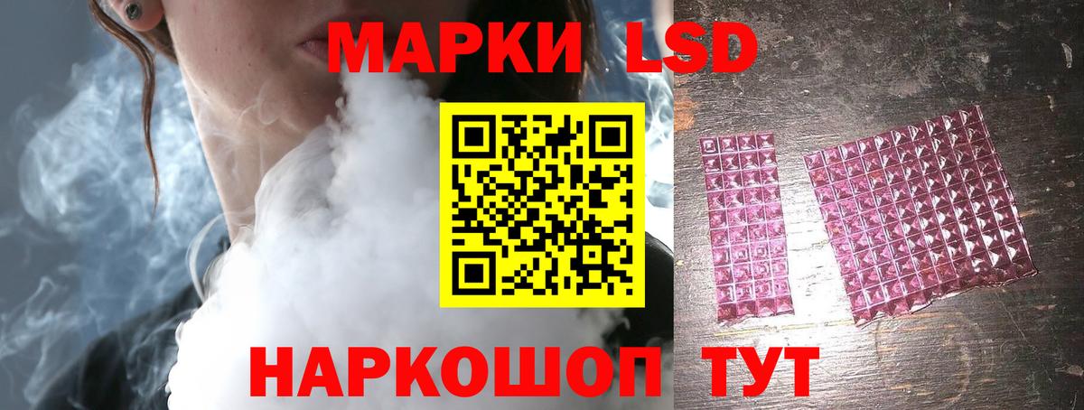 Домодедово  LSD-25 экстази ecstasy  Вход с VPN  ЛСД экстази ecstasy 