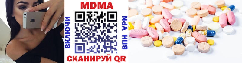 даркнет сайт  Домодедово  МДМА Molly 