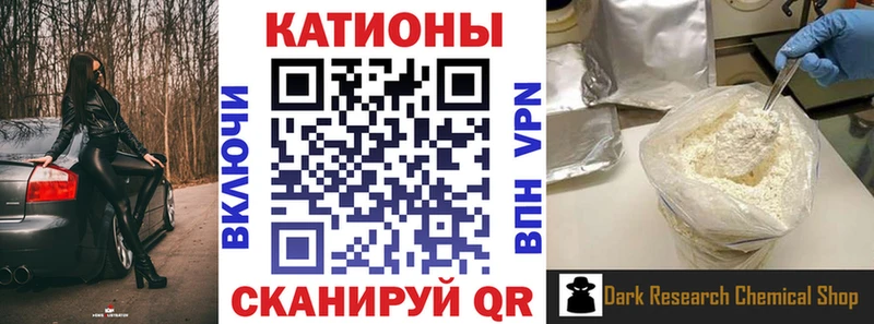 Меф мяу мяу мука Домодедово