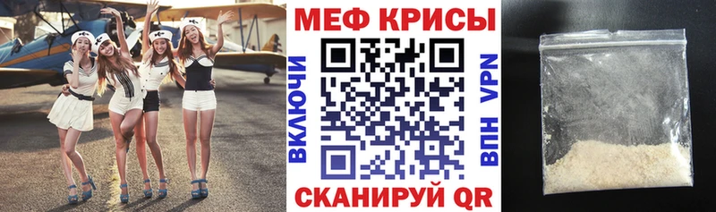 где купить наркоту Домодедово МЕФ VHQ