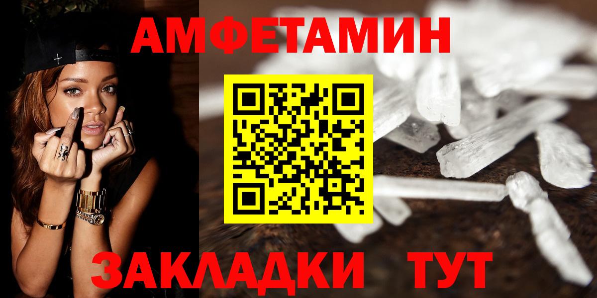 Метамфетамин кристалл Домодедово
