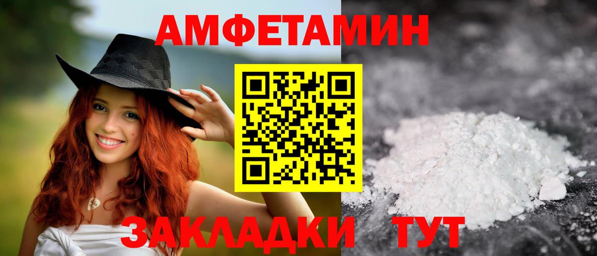 Домодедово  Метамфетамин мет  Метамфетамин  Вход с VPN 
